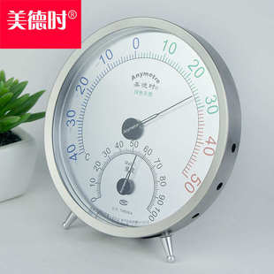 美德时TH606A 家用室内温湿度计不锈钢温度表挂墙带支架 带支架