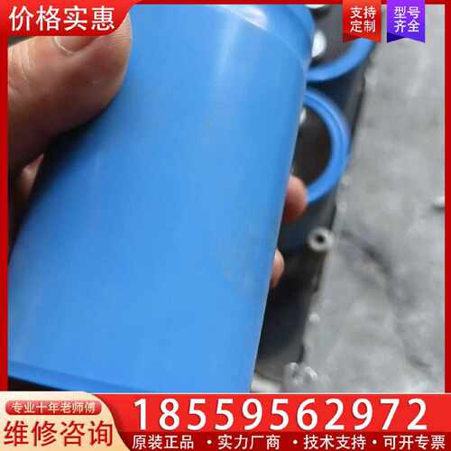 【询价】思碧U36D系400v1500uf电容适用