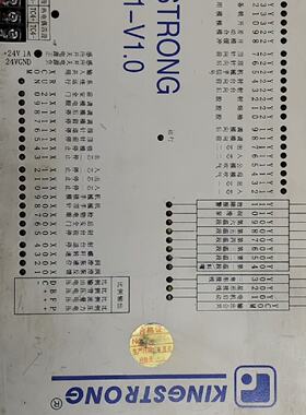 议价KINGSTRONG钜通注塑机电脑 KS7071-V1.0，