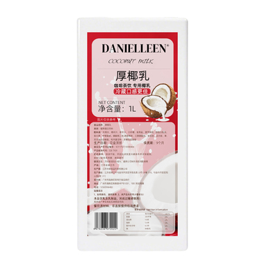 厚椰乳1L椰浆椰奶生椰乳加浓 家用DIY生椰拿铁燕麦咖啡奶茶店专用