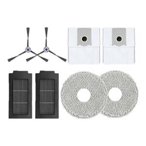 科沃斯扫地机T50ProDDX57零配件边刷毛刷抹布尘盒滤芯垃圾集尘袋