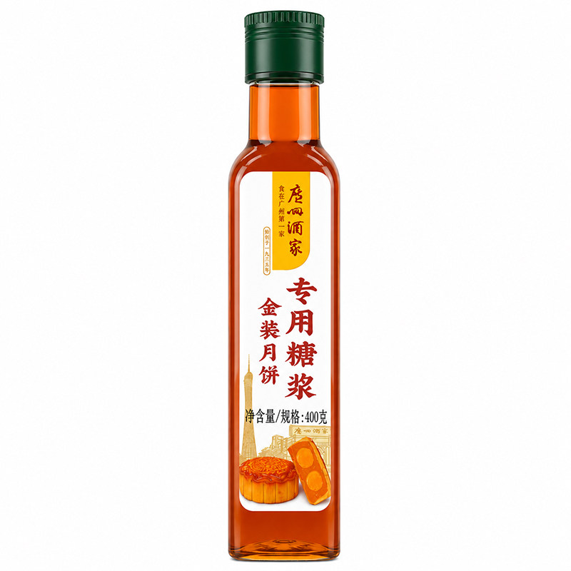 广州酒家广式月饼转化糖浆私焙