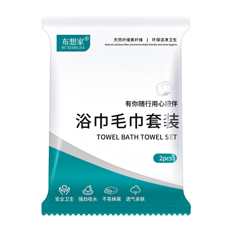 澡堂100包一次性毛巾套装加厚