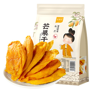 珍缘堂旗舰店芒果干独立小包装小台农芒果干休闲零食蜜饯果脯果干