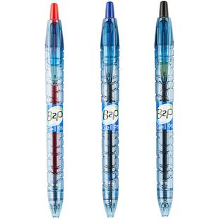 日本PILOT/百乐透明宝特瓶中性笔黑色矿泉水笔 BL-B2P 考试专用0.5中小学生文具大容量按动式G2笔芯子弹头