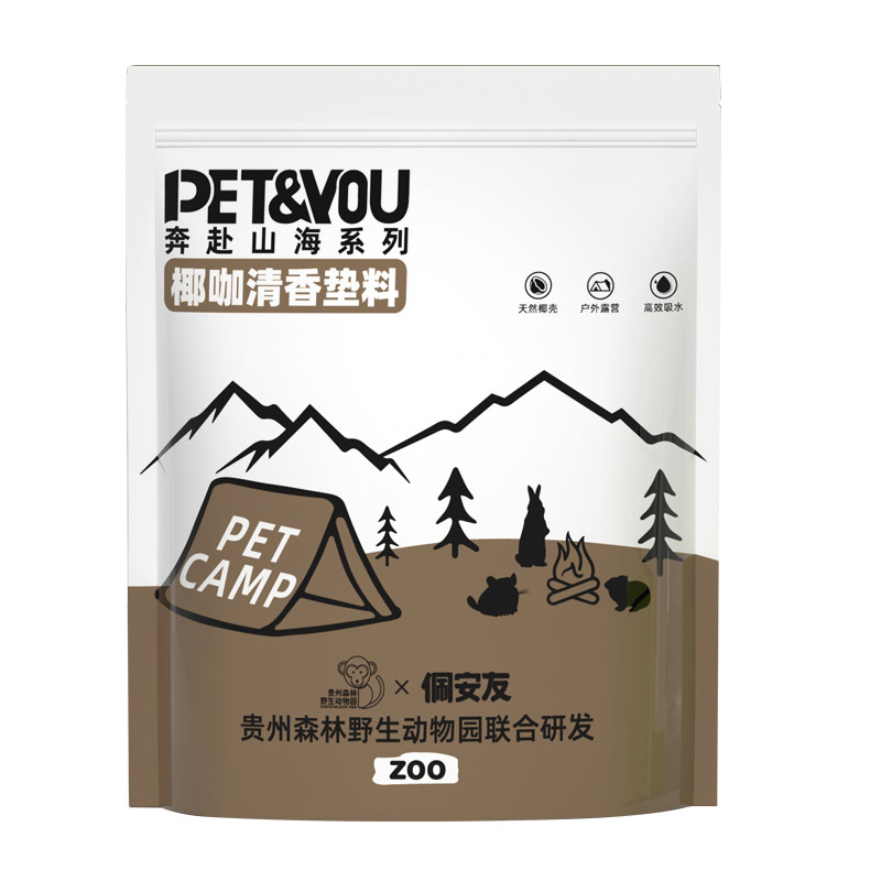 佩安友兔子椰咖垫料木粒木屑豚鼠龙猫荷兰猪辅助除尿骚臭厕所垫料