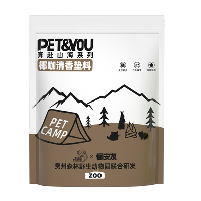 兔子椰咖除臭木粒活性炭松木木粒