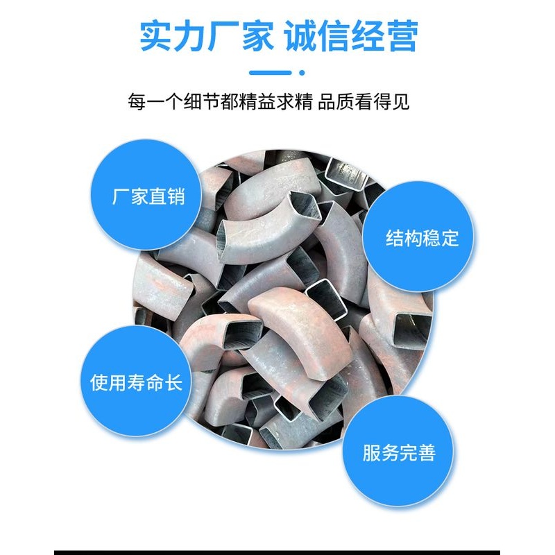 碳钢无缝镀锌方弯头90180连接件弯管热定制度口焊接加长压扁可度