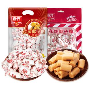 春光传统特浓椰子糖海南特产正宗糖果散装发批零食椰奶味结婚喜糖