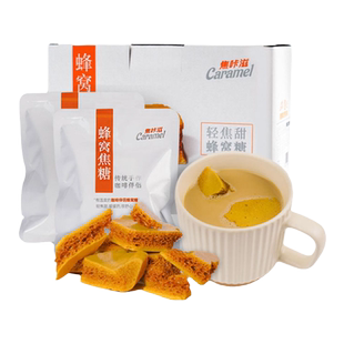焦咔滋蜂巢蜂窝焦糖咖啡调糖伴侣方糖块卡美罗咖啡拿铁专用调味糖