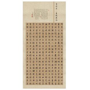 义记宣四尺整张书法作品纸蜡染微喷复古半生熟宣纸4尺方格比赛小楷格子国展软笔爱莲说沁园春雪毛笔字专用纸