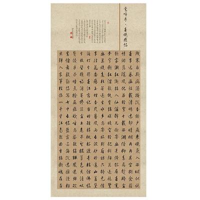 参赛获奖款！四尺整张方格作品纸