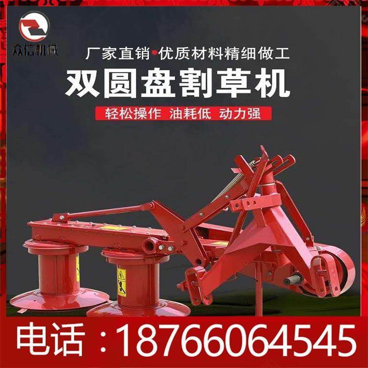 后置圆盘割草机 农用割草机 苜蓿牧草果园除草机 打草机三包,农机/农具/农膜,割灌机/割草机/油锯,淘宝优惠券,粉丝福利购,淘宝优惠卷