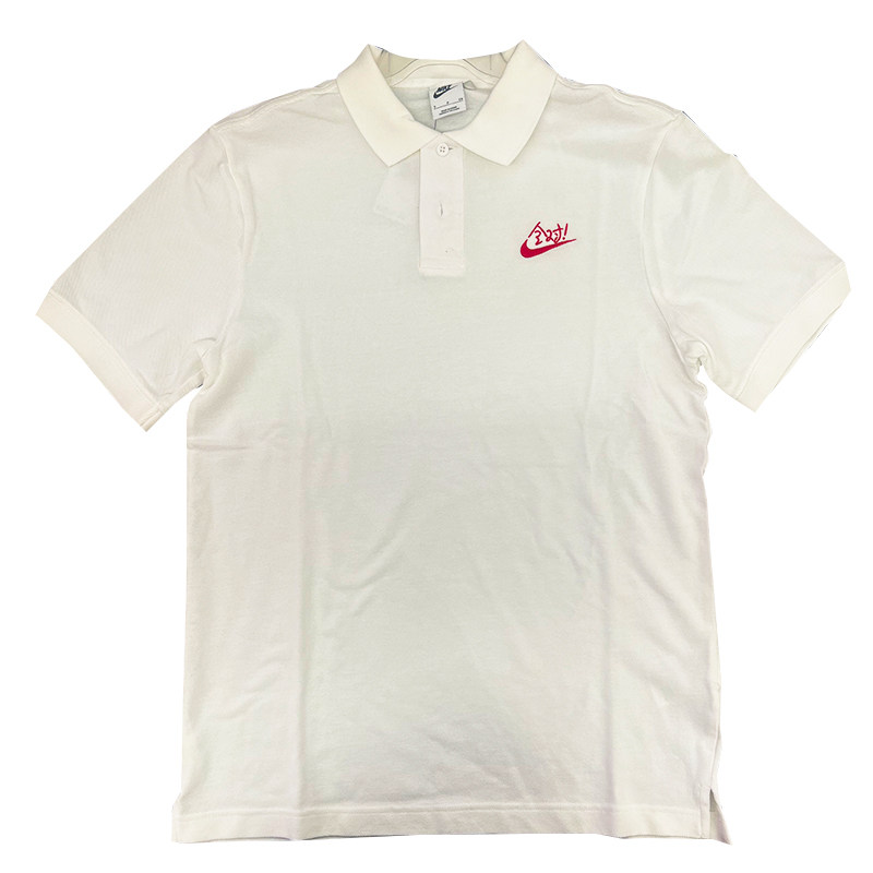 Nike/耐克短袖翻领POLO衫运动T恤