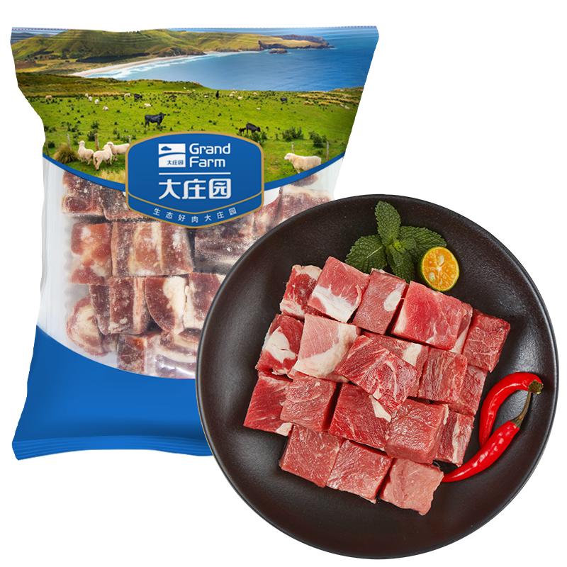 大莊園 原切牛腩塊1kg*2進(jìn)口牛肉500g*4健身鹵牛肉食材4斤