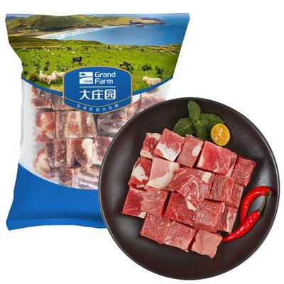 大庄园 原切牛腩块1000g*2进口牛肉健身卤牛肉食材4斤