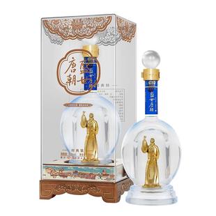 重庆诗仙太白酒盛世唐朝经典装品质全面升级52度500ML浓香型白酒