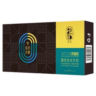 弗里杨 羽衣甘蓝黑咖啡30条杯速溶0脂0蔗糖燃减 学生云南提神健身