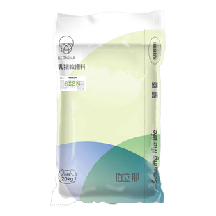 粉加粒仔猪教槽料奶香进口鱼粉营养好上槽快不拉稀开口料