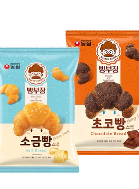 韩国进口零食农心奶油咸味巧克力味牛角面包膨化55g休闲松脆食品
