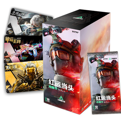 卡游三角洲行动卡片限编卡烽火包10元包一整盒盲盒收藏卡牌正版