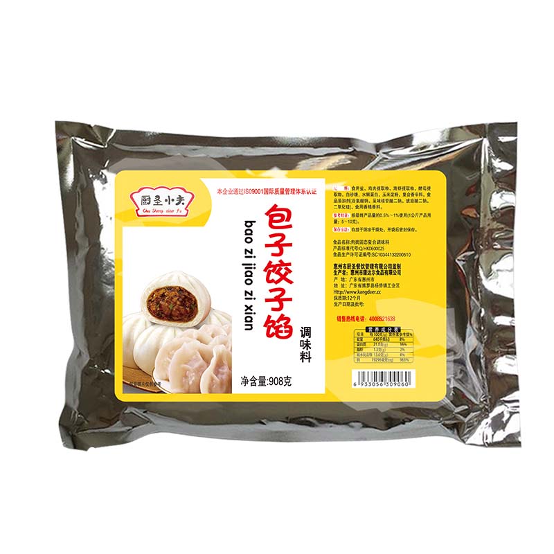 鲜肉包子饺子调馅料 调馅王小笼包灌汤包肉料包 包子饺子专用调料