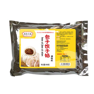鲜肉包子饺子小笼包肉料调馅料
