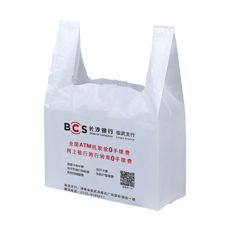 银行专用四指现金取款袋背心袋