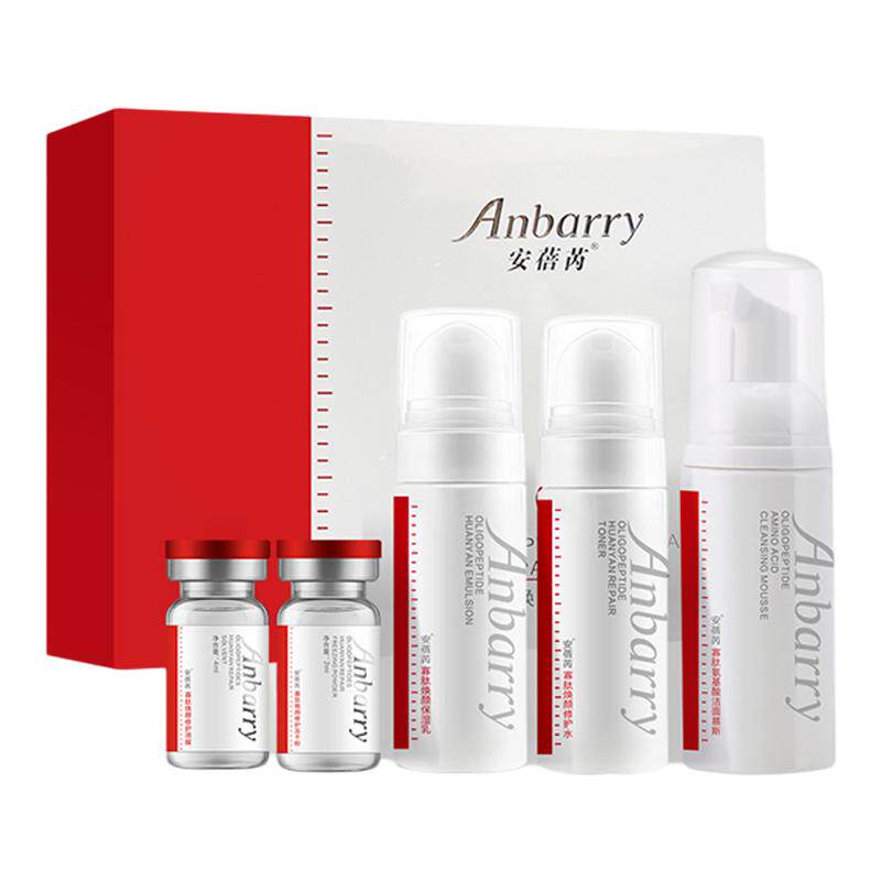 安蓓芮水乳套装补水保湿化妆品敏感肌修护脸部泛红护肤品旅行套装