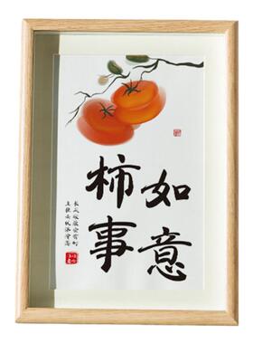柿柿事事如意摆件柿子摆设送礼物朋友祝福桌面相框办公室装饰摆件
