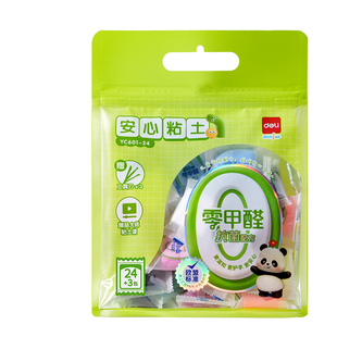 得力超轻粘土0甲醛24色橡皮彩泥儿童无毒黏土幼儿园食品级不粘手