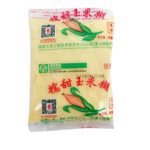 山东特产烟台登海玉米糊原味散装称重5斤包邮营养早餐代餐粉冲饮