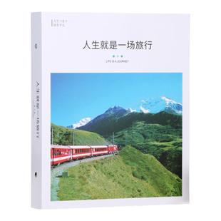 相册集票本火车票飞机电影票旅行门票票据收藏收集册收纳本纪念册
