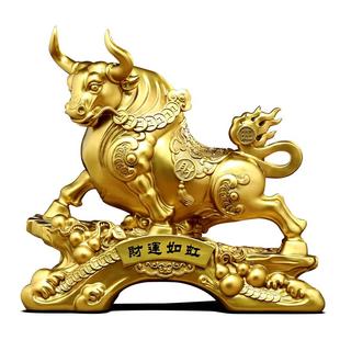 财运如虹生肖金牛摆件招财客厅老板办公室酒柜装饰品公司开业礼物