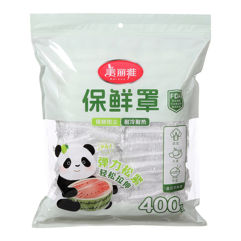 食品级保鲜膜套罩一次性袋碗菜罩