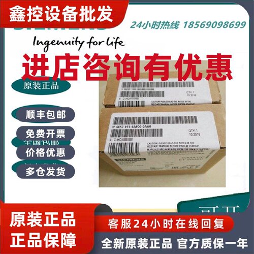 议价6ES7193-6AF00-0AA0 西门子ET 200SP总线适配器/6ES71936AF00