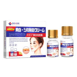祛斑霜祛黄褐斑老年去老人专用一擦就掉点斑药水不留疤旗舰店药膏