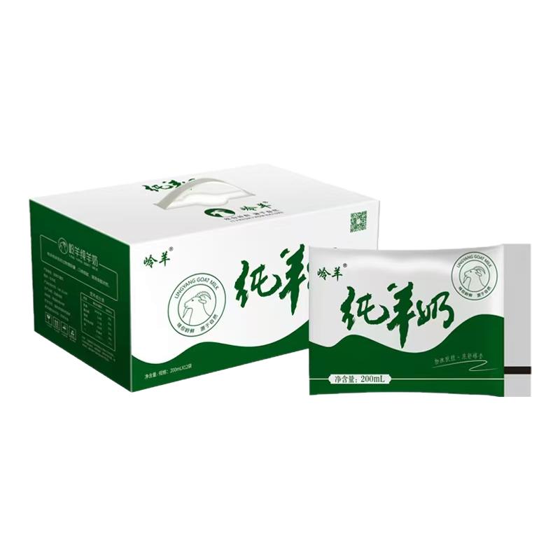 纯羊奶零添加岭羊小分子