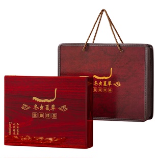 【送礼推荐】头茬新鲜冬虫夏草头期虫草干货5根/克20根水晶礼盒装