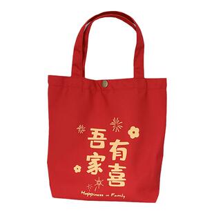 婚包红色包包新娘结婚用的喜袋装红包的袋子女手提袋布袋收礼金袋