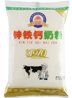大庆学生黑龙江冲饮奶粉官方授权
