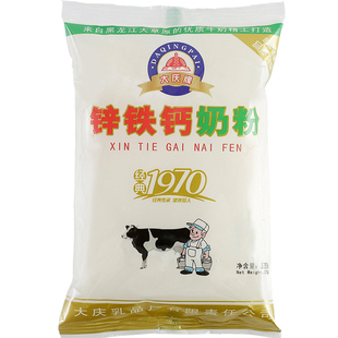 大庆奶粉成年学生老锌铁钙中老年全脂甜官方授权黑龙江大庆牌冲饮