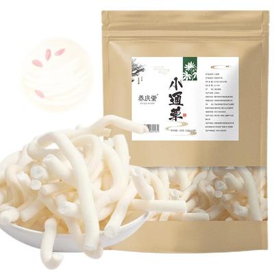 小通草养庆堂第二件半价
