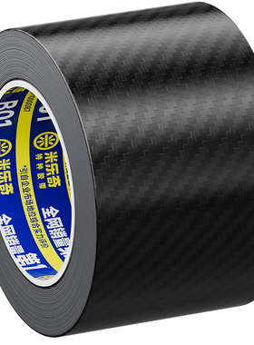 碳纤维窗户边框装饰条墙角缝隙美化遮丑窗框边缘防水防霉美缝胶贴