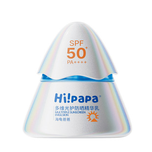 海龟爸爸儿童防晒霜小光盾高倍隔离紫外线海边户外防水防汗SPF50+