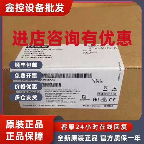 议价6GK5208-0BA10-2AA3西门子交换机全新6GK5 208-0BA10-2AA3