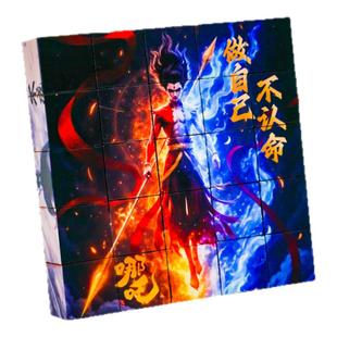 儿童益智拼图3到6岁3d立体磁力方块男孩男童磁力积木哪吒拼图玩具