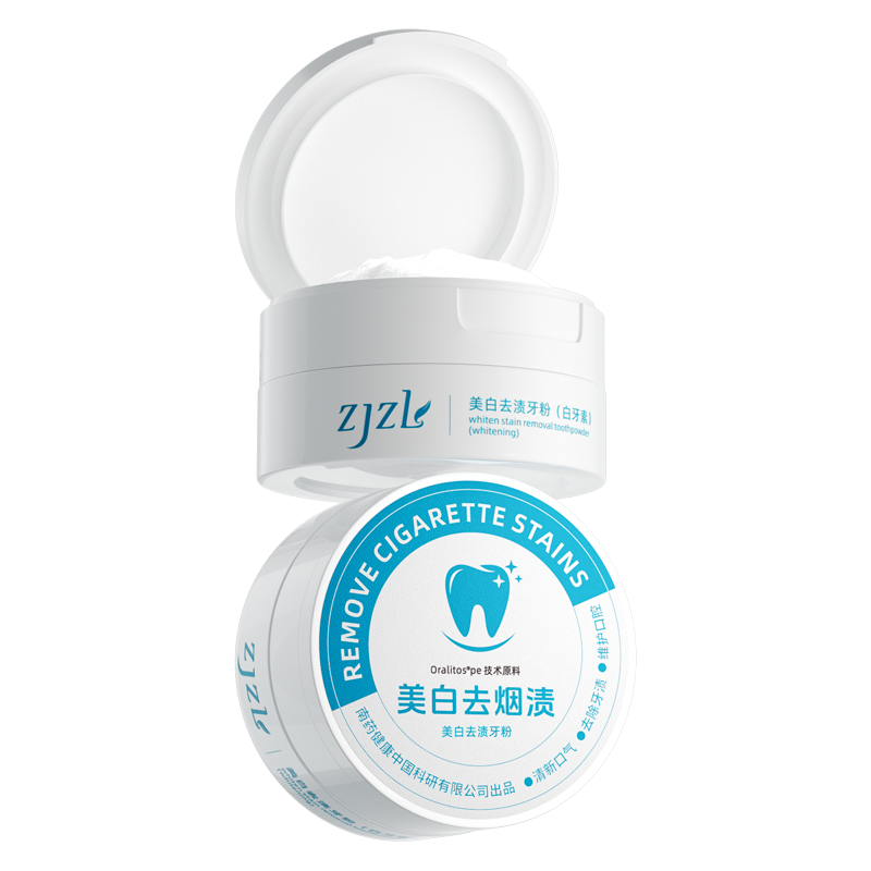ZJZL牙粉美白去漬去黃煙漬口臭牙漬清新亮白牙齒污垢結石清潔速效