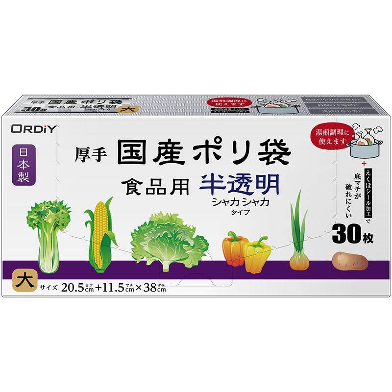 霜山可水煮微波保鲜袋
