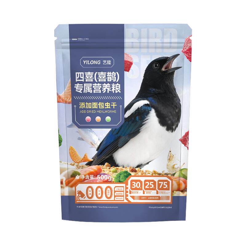 四喜鸟饲料喜鹊专用鸟食灰喜鹊幼鸟增肥换毛长尾四喜高营养鸟粮